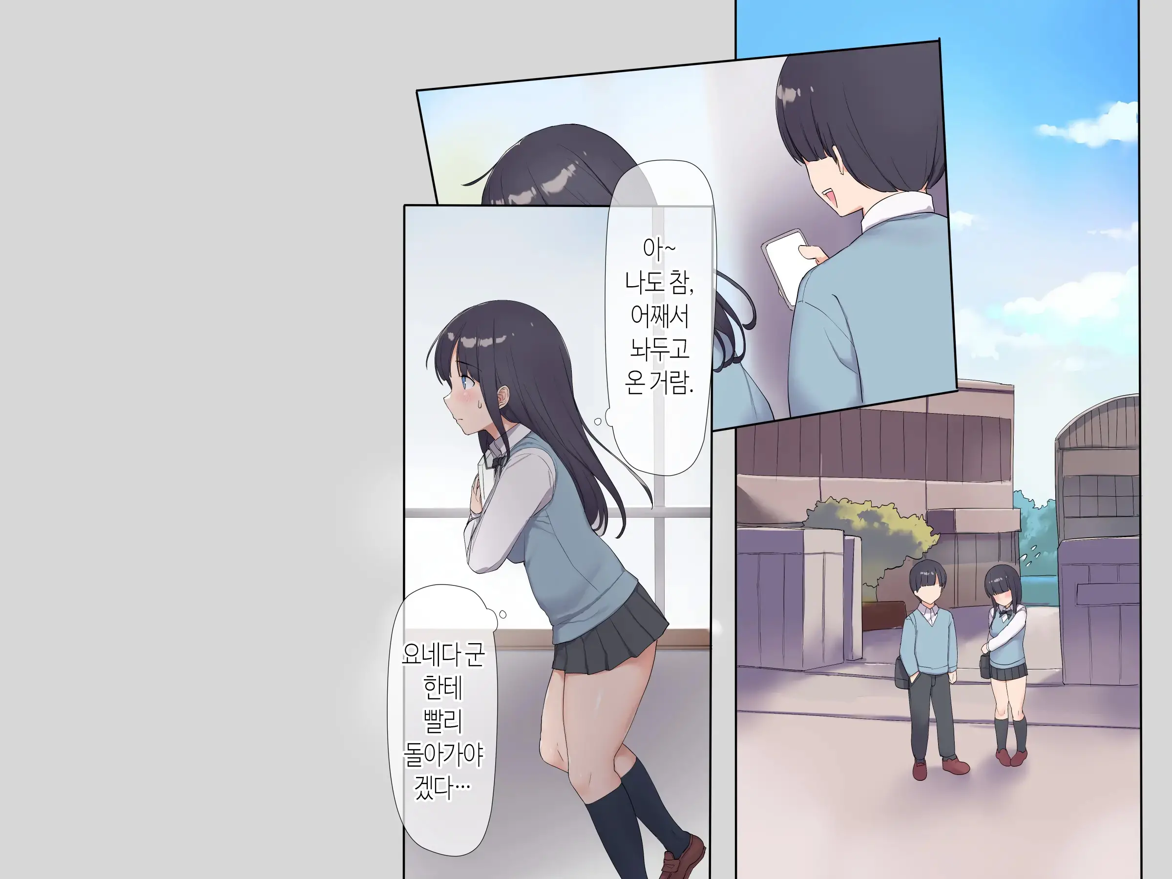 Tomodachi No Jimi Kyonyuu Na Kanojo-San Ga Ore No Chinpo To Aishou Ga Yosugita Node Ninshin Suru Made Netori Tsuzuketa Hanashi | 친구의 수수한 거유 여친이 내 자지랑 궁합이 너무 잘 맞길래 임신할 때까지 계속해서 네토라레한 이야기